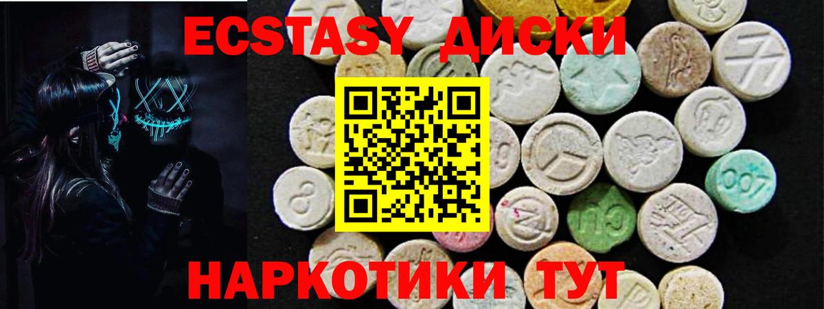 Экстази бентли  MEGA tor  Старая Русса  Вход с VPN  ЭКСТАЗИ 280 MDMA 