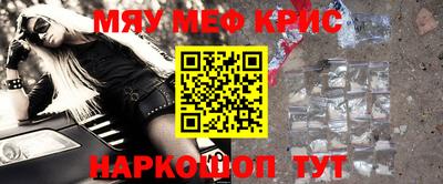 наркотики Бугуруслан