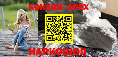 наркотики Бугуруслан