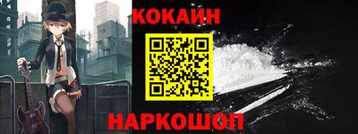 кокаин колумбия Будённовск