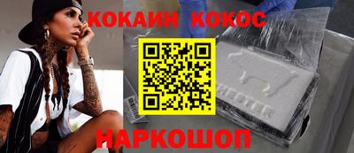 кокаин колумбия Будённовск