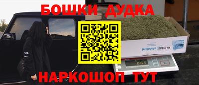 наркотики Бугуруслан