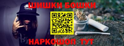 трава Бузулук