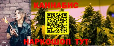 трава Бузулук