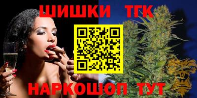 наркотики Бугуруслан