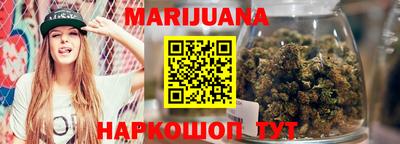трава Бузулук