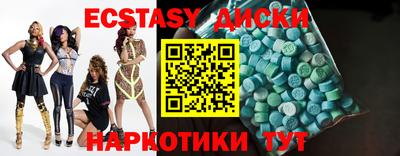 трава Бузулук