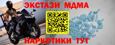 кокаин колумбия Будённовск