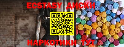 наркотики Бугуруслан
