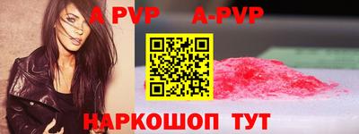 трава Бузулук