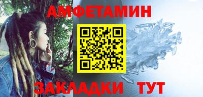 трава Бузулук