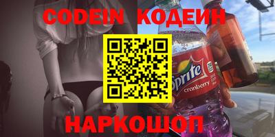 трава Бузулук