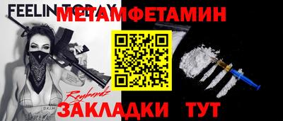 наркотики Бугуруслан