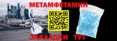 трава Бузулук