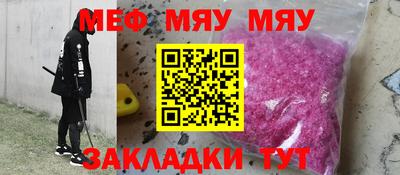 наркотики Бугуруслан