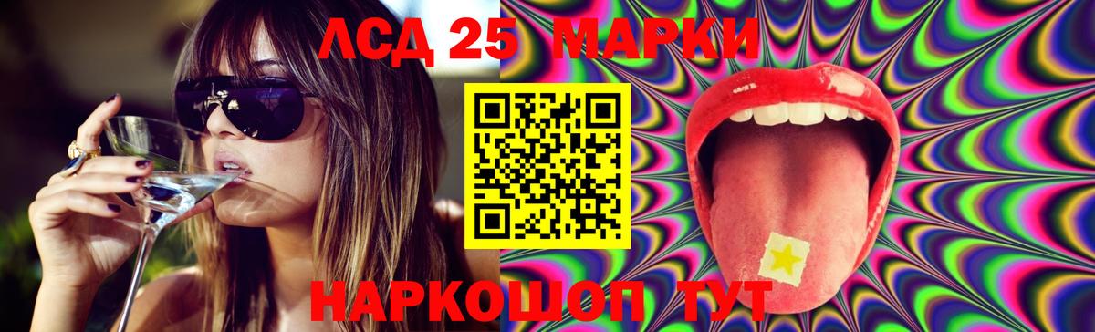 Лсд 25 экстази кислота Старая Русса