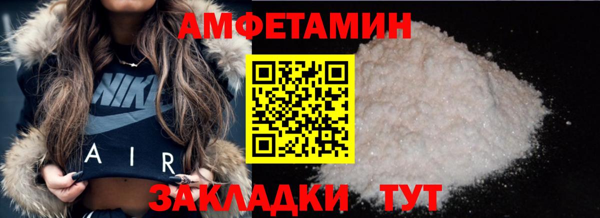 Метамфетамин винт Старая Русса