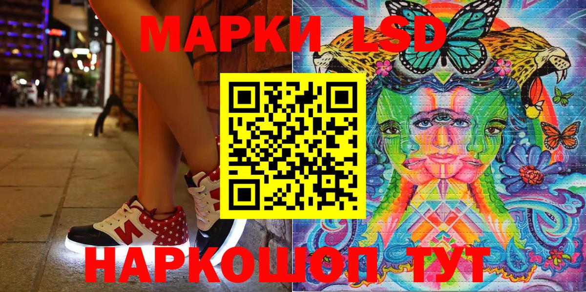 где купить наркоту  Вход с VPN  Марки NBOMe 1500мкг  Марки N-bome  Старая Русса  Марки NBOMe 1500мкг 