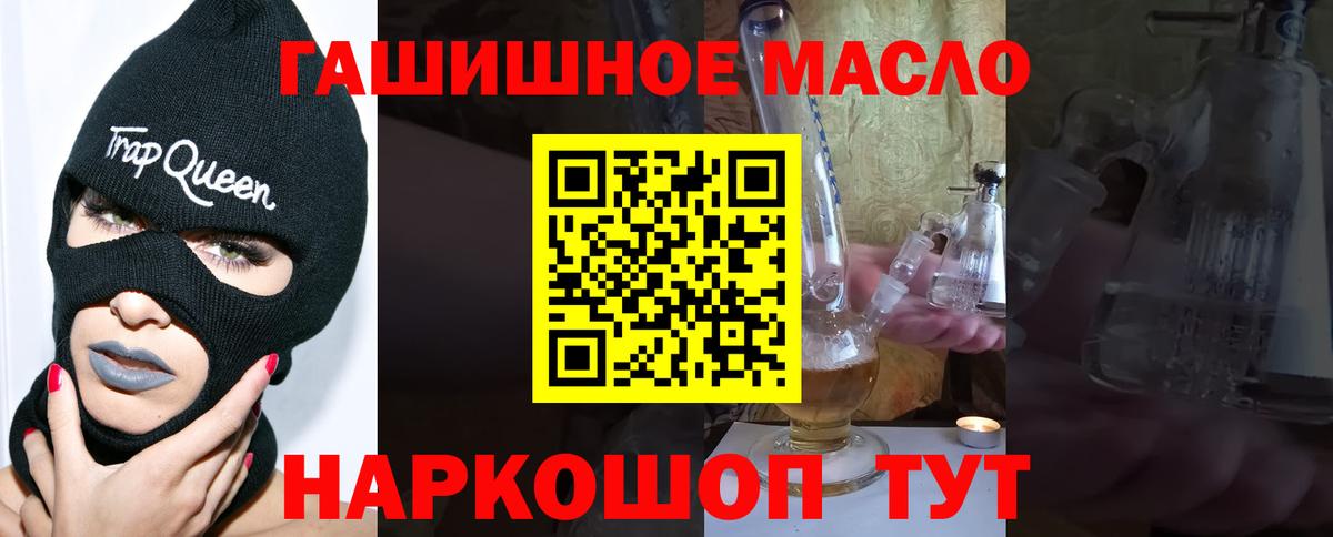 ТГК вейп с тгк Старая Русса